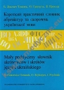 Mały praktyczny słownik skrótowców i skrótów języka ukraińskiego