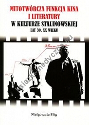Mitotwórcza funkcja kina i literatury w kulturze stalinowskiej lat 30. XX wieku