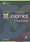 Joomla ćwiczenia