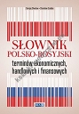 Słownik polsko-rosyjski terminów ekonomicznych, handlowych i finansowych