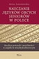 Nauczanie języków obcych seniorów w Polsce