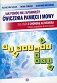 Jak pomóc nie zapomnieć? Ćwiczenia pamięci i mowy