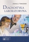 Diagnostyka laboratoryjna