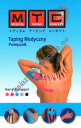 MTC Taping Medyczny Podręcznik PL + DVD