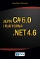 Język C# 6.0 i platforma .NET 4.6