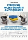 Podręcznik Polsko-Ukraiński dla Pielęgniarek - Jolanta Bielińska