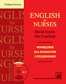 English for Nurses