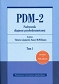 PDM-2 Podręcznik diagnozy psychodynamicznej Tom 1