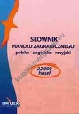 Słownik handlu zagranicznego polsko-angielsko-rosyjski / Słownik rozliczeń handlu zagranicznego polsko angielski / Słownik ubezpieczeń i gwarancji handlu zagranicznego polsko angielski