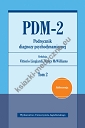 PDM-2 Podręcznik diagnozy psychodynamicznej Tom 2