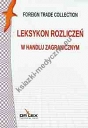 Handel zagraniczny w pakiecie 2 słowniki + 2 leksykony