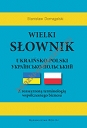 Wielki słownik ukraińsko-polski