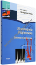Ultrasonografia dopplerowska. Tom I