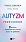 Autyzm Przewodnik