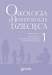 Onkologia i hematologia dziecięca Tom 1