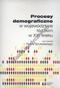 Procesy demograficzne w województwie łódzkim w XXI wieku