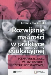 Rozwijanie mądrości w praktyce edukacyjnej