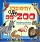 Idziemy do ZOO