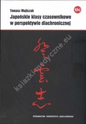 Japońskie klasy czasownikowe w perspektywie diachronicznej