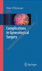 Complications In Gynecological Surgery