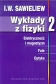 Wykłady z fizyki Tom 2