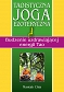 Taoistyczna joga ezoteryczna. Budzenie uzdrawiającej energii Tao dodruk 2023