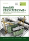 AutoCAD 2013/LT2013/WS+ Kurs projektowania parametrycznego i nieparametrycznego 2D i 3D