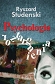 Psychologia roztargnienia