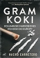 Gram koki