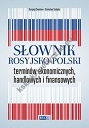 Słownik rosyjsko-polski terminów ekonomicznych, handlowych i finansowych