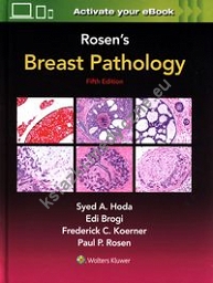 Rosen's Breast Pathology Fifth edition