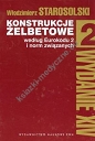 Konstrukcje żelbetowe według Eurokodu 2 i norm związanych Tom 2