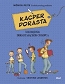 Kacper dorasta