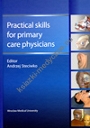 Practical skills for primary care physicians