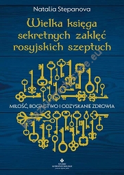 Wielka księga sekretnych zaklęć rosyjskich szeptuch. Miłość, bogactwo i odzyskanie zdrowia wyd. 2023