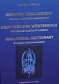 Urologia