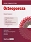 Osteoporoza Seria: Opieka farmaceutyczna