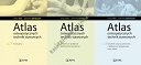 Atlas osteopatycznych technik stawowych Tom 1-3