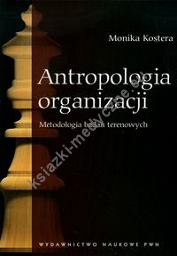Antropologia organizacji