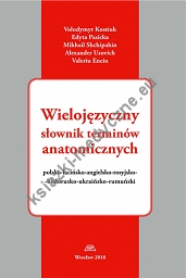 Wielojęzyczny słownik terminów anatomicznych Polsko-Łacińsko-Angielsko-Rosyjsko-Białorusko-Ukraińsko-Rumuński
