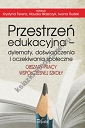 Przestrzeń edukacyjna - dylematy, doświadczenia i oczekiwania społeczne