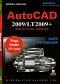 AutoCAD 2009/LT2009+ / Wprowadzenie do CAD