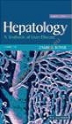 Textbook of Liver Disease Hepatology 2 vols