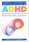 ADHD Zespół nadpobudliwości psychoruchowej. Przewodnik dla rodziców i wychowawców (dodruk 2023)