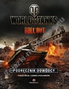 World of Tanks