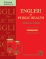 English for public health