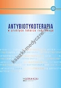 Antybiotykoterapia w praktyce lekarza rodzinnego