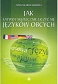 Jak łatwo i skutecznie uczyć się języków obcych