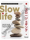 Slow life