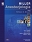 Anestezjologia Millera. Tom 1